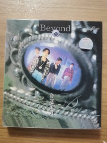 beyond命运派对CD引进首版全新仅拆