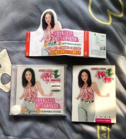 徐怀钰 向前冲 怪兽 vcd