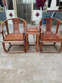 清代海黄圈椅三件套古董传世海南黄花梨老家具