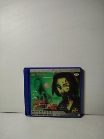 死亡活尸（2VCD）