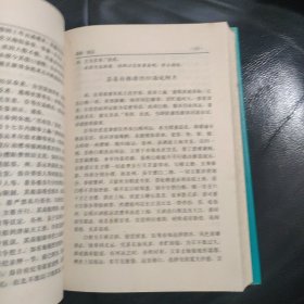 陶澍集（全上下二册 奏疏、日记、诗文）