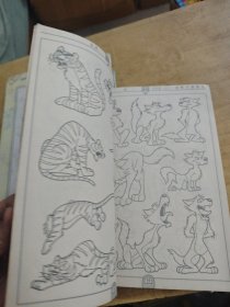 动物卡通画法（1-6）6册合售