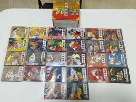 连环画 前汉演义 精品珍藏版 中国老版连环画 原装外盒、函套 共26册全 外盒两版两印，详情阅图