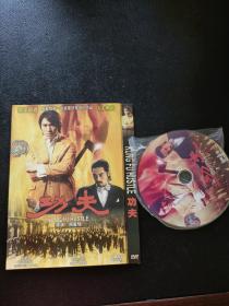 DVD：功夫 简装