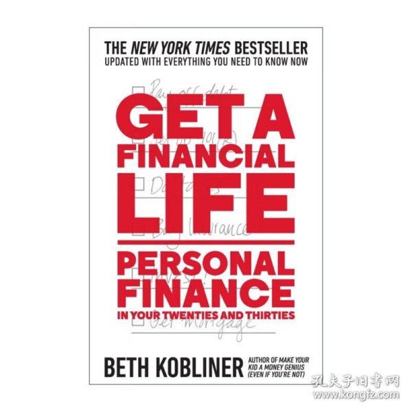 Get a Financial Life 财富自由 20到30岁时的个人理财
