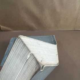 河北社会科学概览