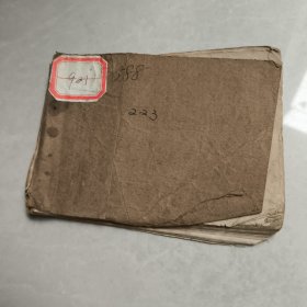 大闹通天河