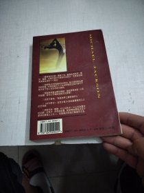 摇滚歌王—迈克尔·杰克逊