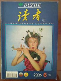 读者(2006.6）半月刊三月B 社会之窗:一位遇难矿工女儿的求学账本