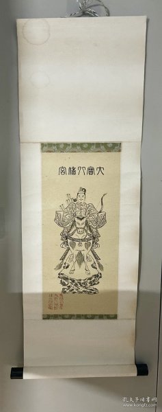 大宝八幡宫 立轴画