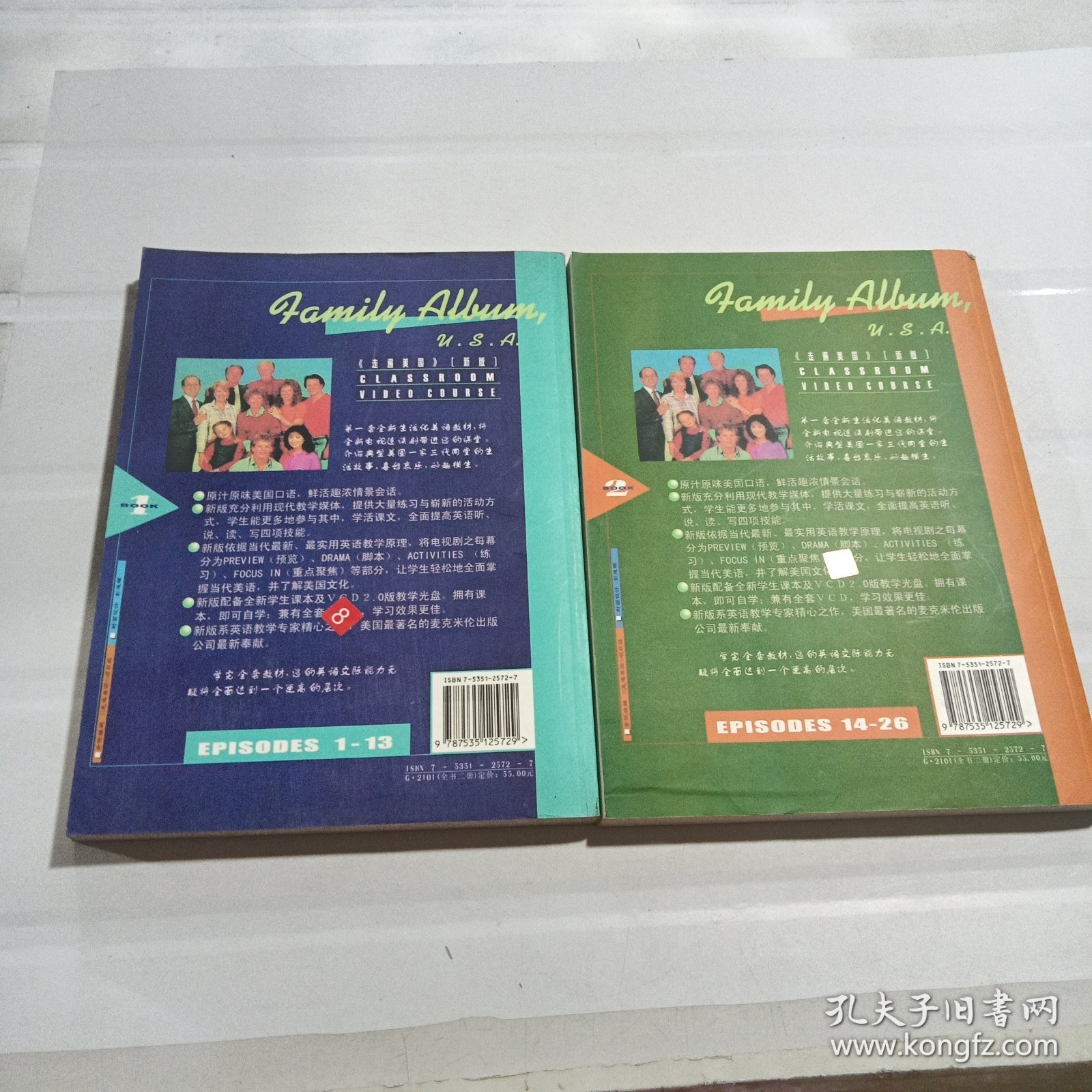 走遍美国：family album USA 2册