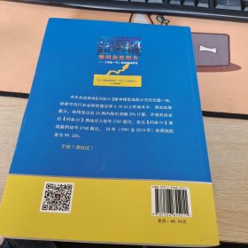 敢问籴在何方：问籴一号 周线选股研究