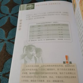 保险十大黄金价值