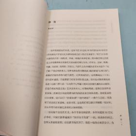 【好书不漏】陈徒手签名钤印《故国人民有所思：1949年后知识分子思想改造侧影》（荣获“2013年度深圳读书月十大好书”）