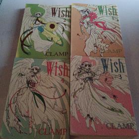 Wish （1-4）漫画