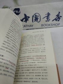 何以安身立命.