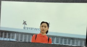 彩色照片（成都美女）