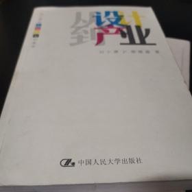 从设计到产业：刘小康的CMYK创意学