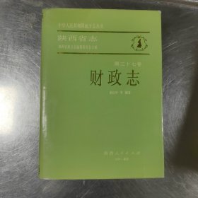 中华人民共和国地方志丛书