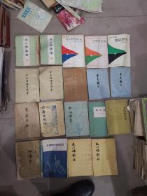 大唐西域记