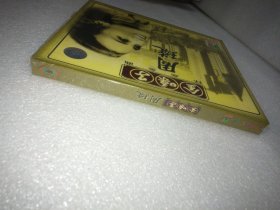 金嗓子周璇 怀念金曲 1VCD