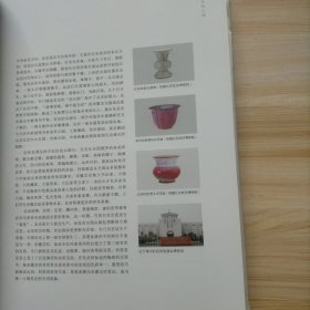 中国工艺美术大师杨国政钧瓷精品集成