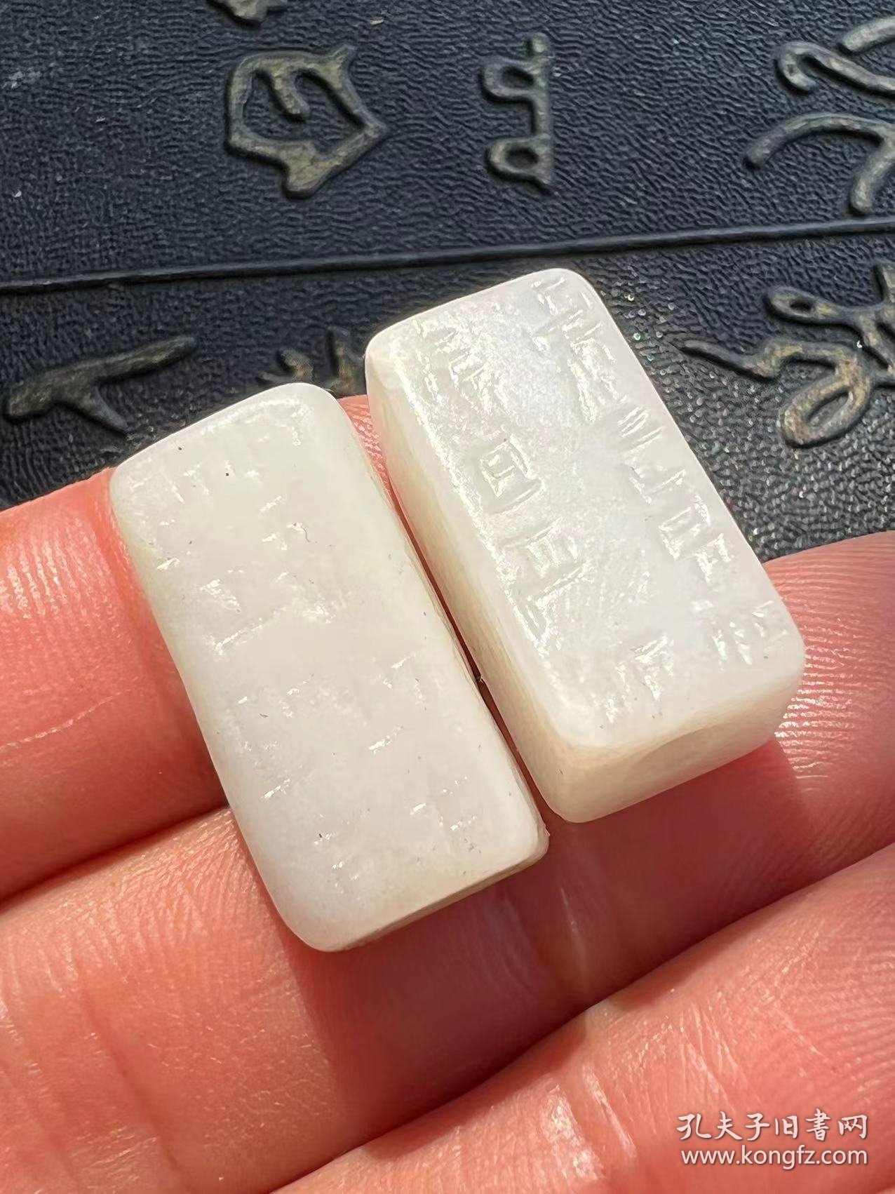 清 新疆和田白玉 罡卯 方勒子一对