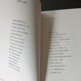 幸福的意外    诗歌   W区