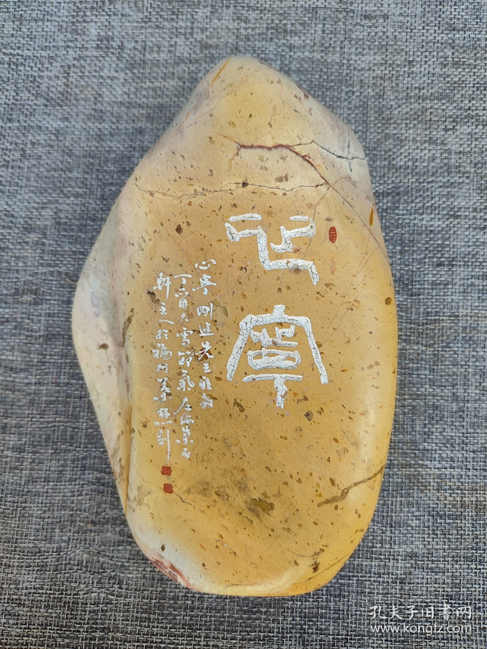 叶林心，男，1966年10月出生，福建闽侯人，师从韩天衡先生 。福建省人民政府授予“福建省工艺美术大师”，中国民协寿山石专业委员会授予“中国寿山石雕刻名家”。 现任福建商学院艺术设计学院院长、教授 ，福建省书法家协会第五届副主席