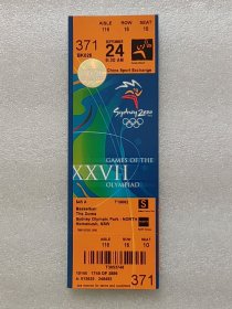 2000年悉尼奥运会门票、蓝球、长票