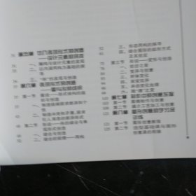 图形创意