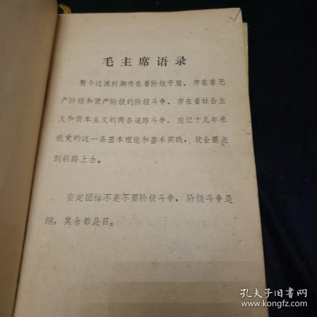 中医书籍。中医基础理论。中国梅花针。医学三字经。简明中医辞典。现在名中医哮喘诊治绝技（五本合售）