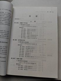 主题阅读. 大单元备课手册. 五年级