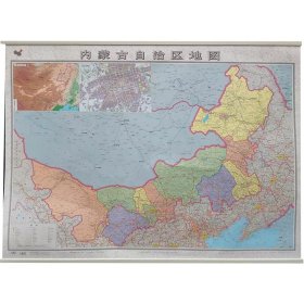 内蒙古自治区地图