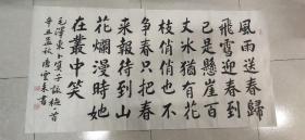 唐云来书法15
