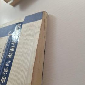 基础会计理论与实务