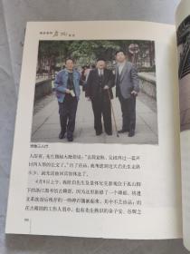 我的老师启功先生