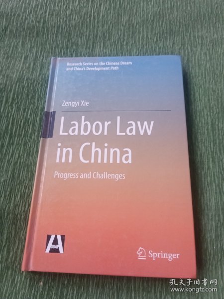 Labor Law in China