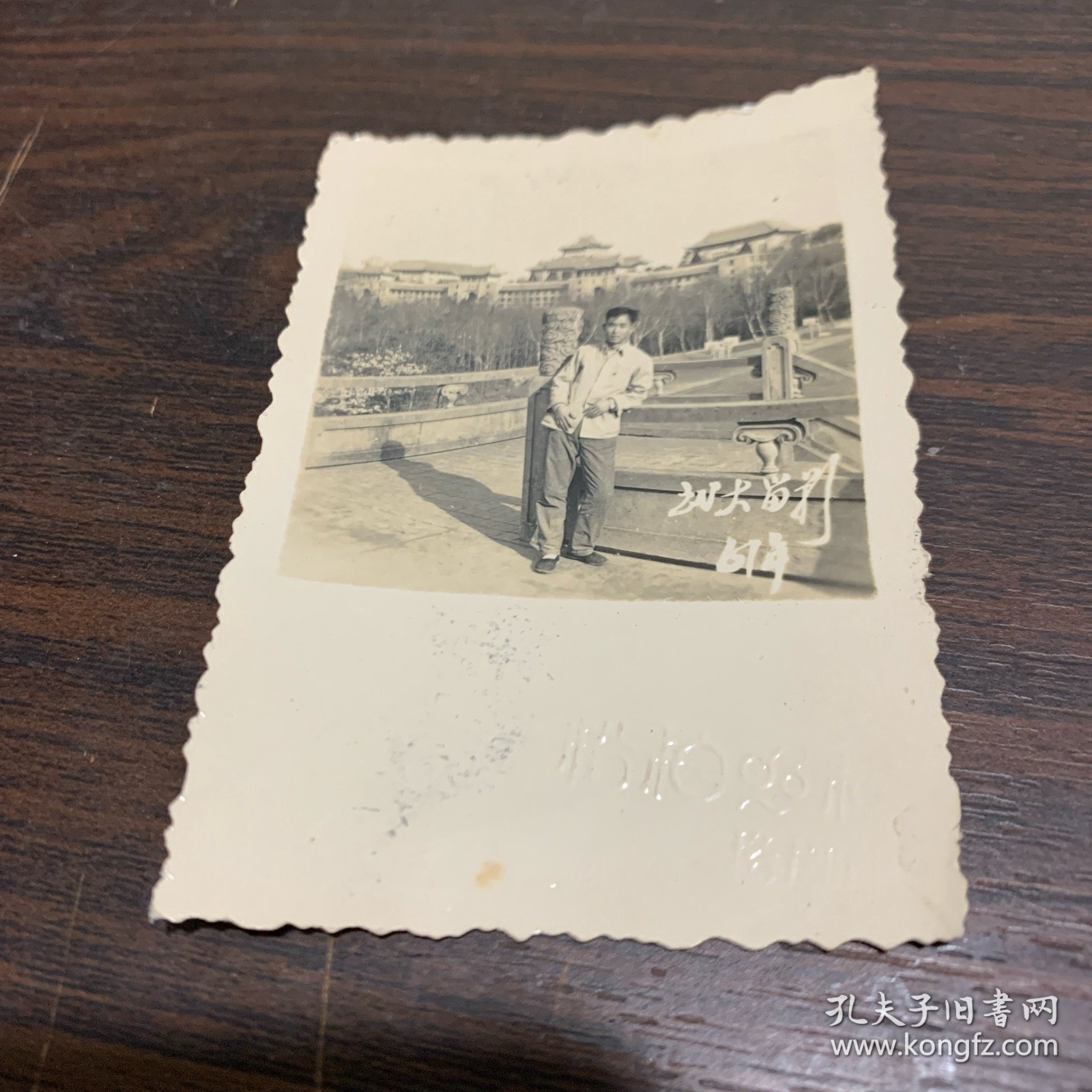 武汉大学留影 照片