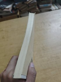 鲁迅学术文化随笔