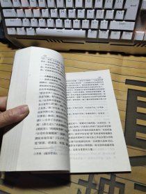 文体与文体的创造