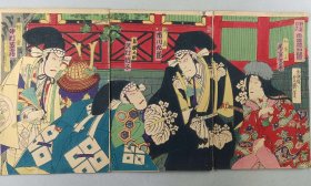 日本老纸本浮世绘三联，新福座，忠臣藏初段目 尺寸：38/75厘米