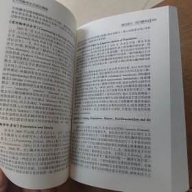 中西翻译史及理论精编