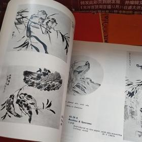 中国木版水印画