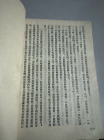 安娜·卡列尼娜 人民文学出版社 上下册