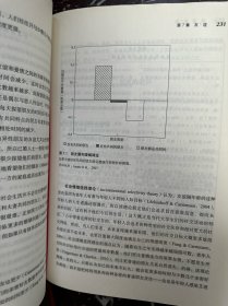 亲密关系（第6版）