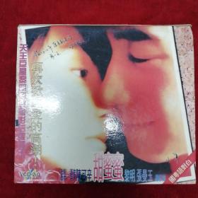 甜蜜蜜（2VCD）