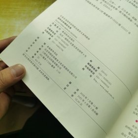 2019华图教育·第13版公务员录用考试华图名家讲义系列教材：资料分析模块宝典