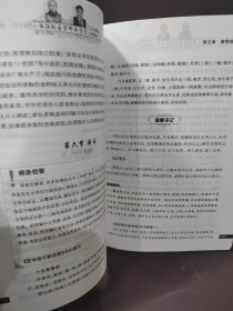 张锡纯医学师承学堂（儿科讲记）