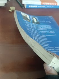 师生沟通的艺术